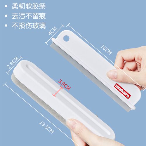 日本擦玻璃神器擦镜子刮水器家用浴室洗窗户海绵保洁家政清洁工具