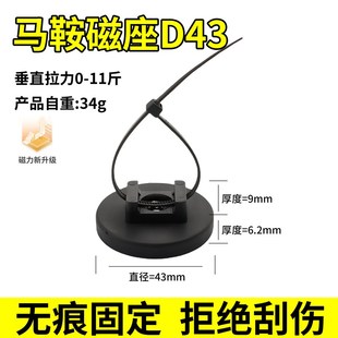 马鞍形包胶强磁铁束线磁力座扎带管件固定磁座束线神器磁铁固定器