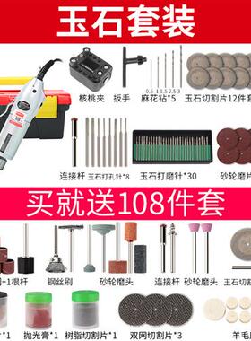 电磨机打磨机电动小型p手工玉石打孔抛光机微型电钻木a持雕刻工具