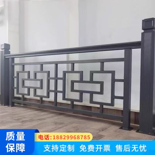 中式铝艺护栏阳台铝合金围栏新别墅庭院栅栏楼梯扶手防护栏杆