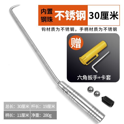 扎钩钢筋工专用进口扎丝钩高硬度不锈钢咋勾子神器绑勾工具绑扎钩