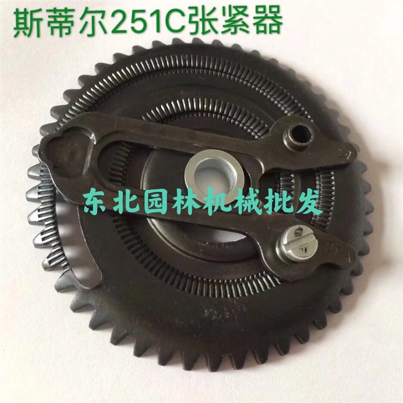 原装进口斯蒂尔251C汽油锯配件 免调节链O条 导板压盖 涨紧器