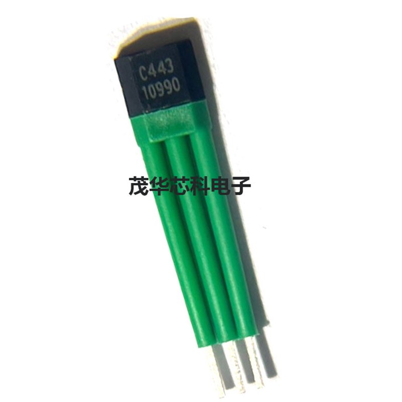 电动车电机霍尔C443霍尔传感器 丝印C443磁性传S感器元件开关 直