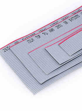 FC灰排线1.27压2.54JTAG/ISP连接压线头 10/16/40P 灰色2651排线