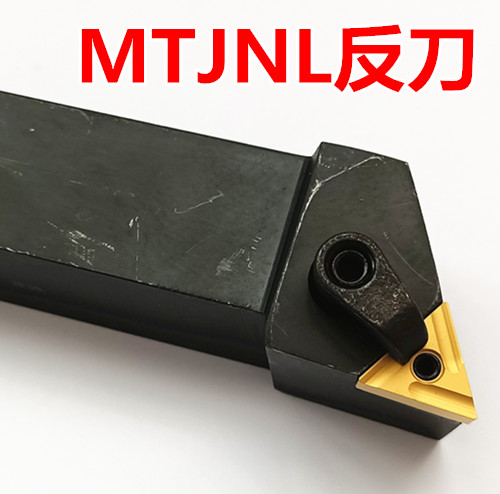数控刀杆93度三角形外圆m车刀MTJNR2525M16/2020K16 车床机夹刀具