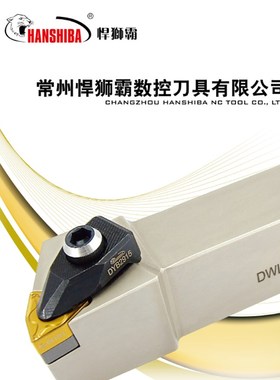 株洲外径切槽切断刀QEBR QEED1616 2020K 2525R/L10 R/L17