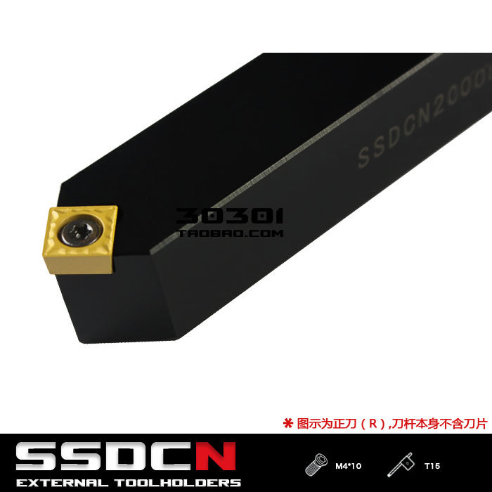 45度外圆b刀杆SSDCN1010H09/1212H09/1616H09/2020K09/2525M09