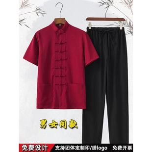 佛系禅意衣服夏季 居士禅服女士新中式 国风打坐禅服男 冰丝棉麻唐装