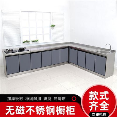 米2不锈钢厨房橱柜灶台柜一体柜组合家用储物碗柜整体简易租房用