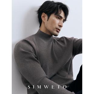 男针织衫 秋冬保暖BI备 羊毛衫 半高领黑色毛衣男士 莫代尔亲肤舒适