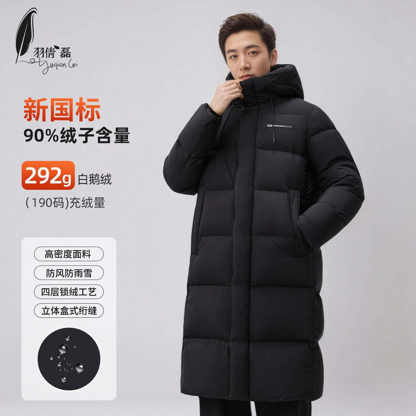 鹅绒服男中长款羽绒服2025冬季新款加厚休闲连帽极寒服商场同款