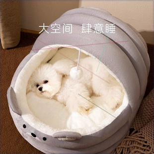 通用小型犬睡觉用猫窝宠物用品 狗屋房子型四季 保暖封闭式 狗窝冬季