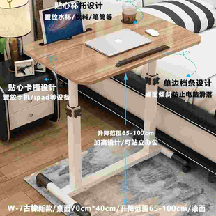可折叠床边桌可移动升降笔记本电脑桌沙发懒人床上办公书桌小桌子