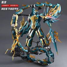 国产合金机甲守护神兽青龙变形关节可动手办摆件精品玩具拼装模型