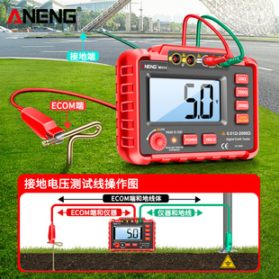 定制高精度电工专用兆欧表绝缘电阻测试仪数字式电子数显接地电阻