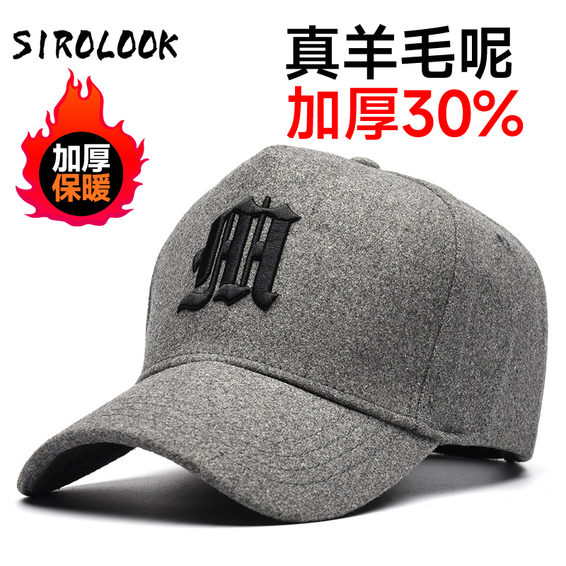 sirolook大头围保暖帽