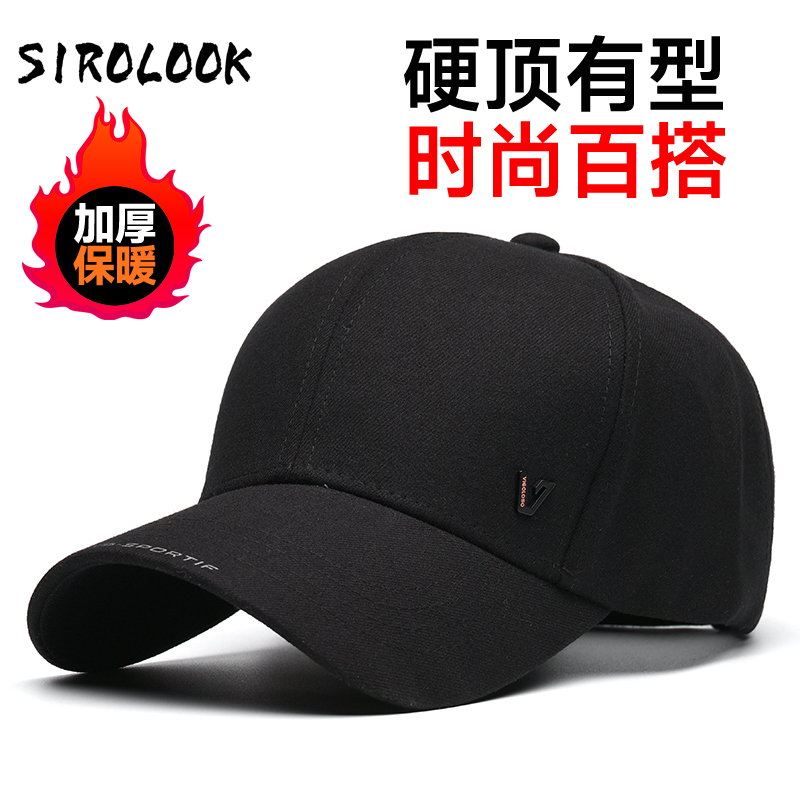 sirolook秋冬新款男士棒球帽
