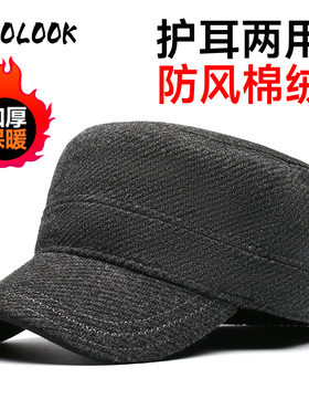 sirolook冬季加厚羊毛呢平顶帽