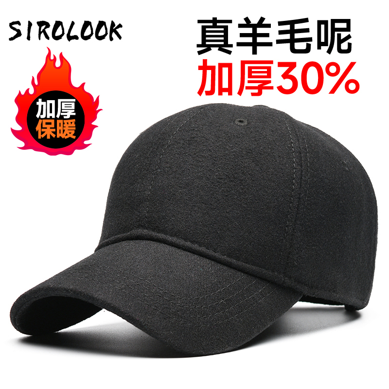 棒球帽sirolook大头围男士冬季