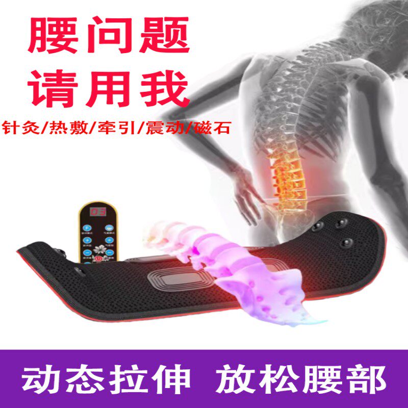 腰枕床上腰垫腰椎间盘突出护腰睡觉专用腰部按摩加热孕妇腰疼靠垫
