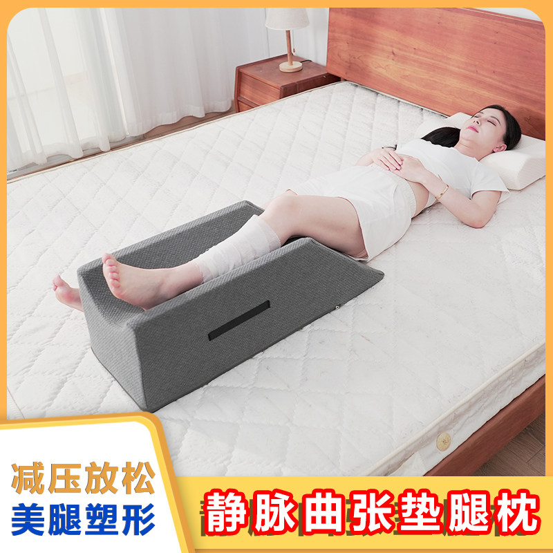 垫脚枕静脉曲张垫美腿枕下肢骨折抬高垫脚垫孕妇睡觉放脚神器减压