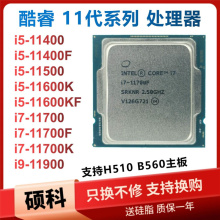 i5 11400F 11500 11600KF i7 11700K 11700F i9 11900K 11900 CPU