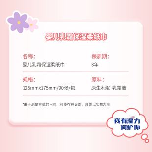 柔纸巾新生儿宝宝专用抽纸非湿巾50包 怡飘婴儿云柔巾乳霜纸保湿