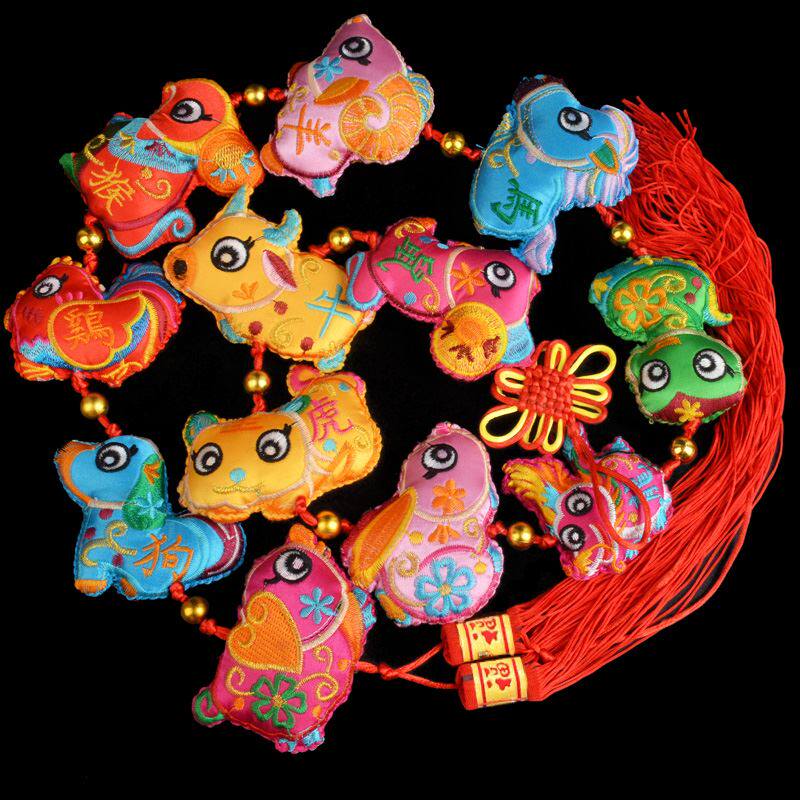 双面刺绣十二生肖串客厅挂串室内挂件12个串新年挂饰龙年春节装饰