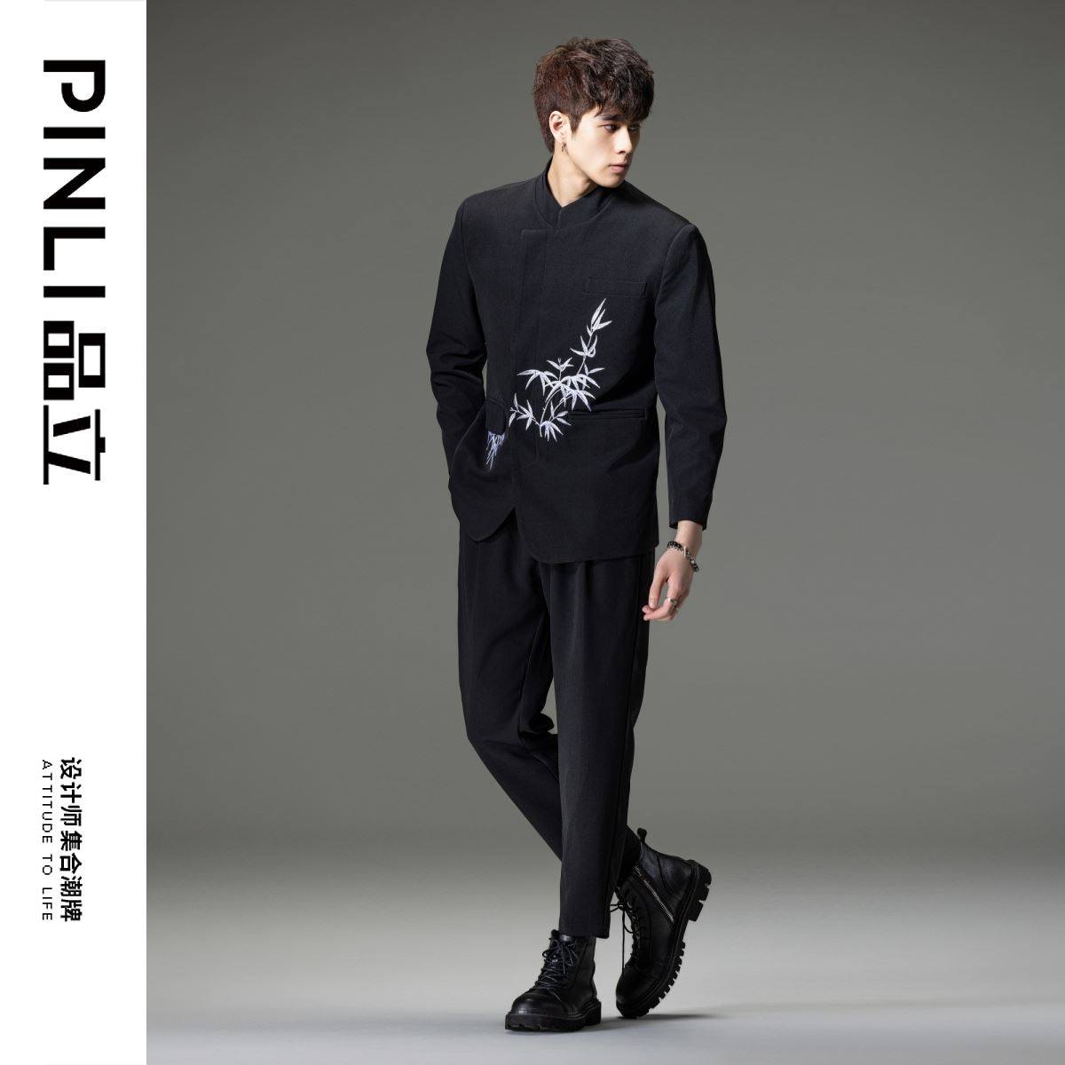 PINLI品立2023秋冬新品中山装立领刺绣西服新中式休闲西装男外套