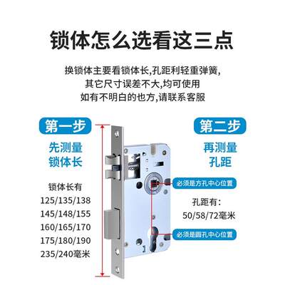 锁体配件室内卧室锁舌门锁家用通用型木门锁老式房门锁芯小50锁具