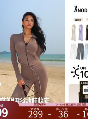 安欧兔【冰绷带】防晒微喇直筒裤女 速干春夏季瑜伽运动跑步裤子