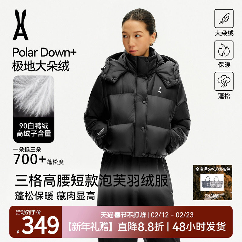 安欧兔泡芙羽绒服女三格高腰短款通勤黑色连帽超轻立体保暖外套