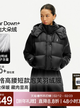 安欧兔泡芙羽绒服女三格高腰短款通勤黑色连帽超轻立体保暖外套
