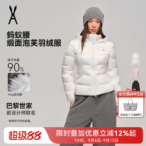 AOT安欧兔户外修身连帽羽绒服
