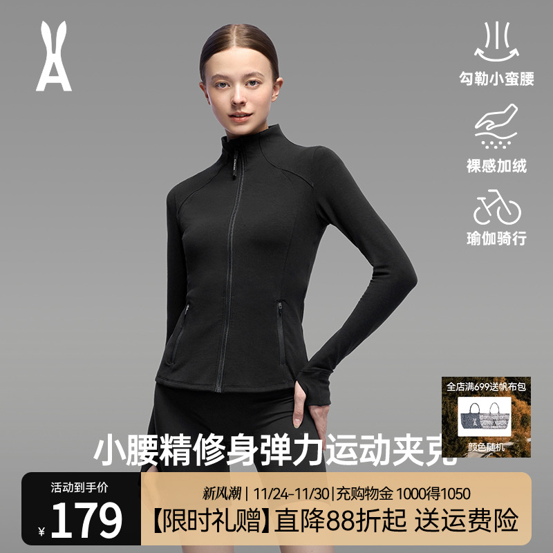 安欧兔小腰精户外抓绒衣