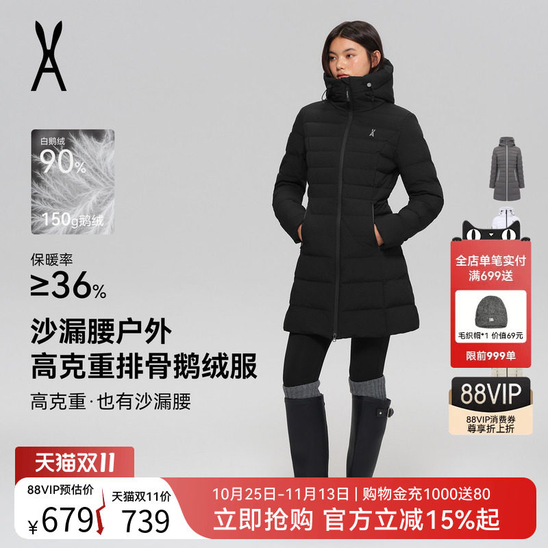 【鹅绒】AOT安欧兔中长款排骨羽绒服女户外修身收腰防风保暖外套