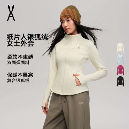 AOT安欧兔纸片人抓绒衣外套