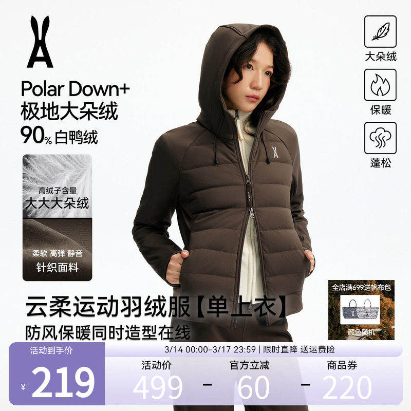 【限时立减】安欧兔 新品云柔卫衣羽绒服显瘦运动休闲保暖显腿长