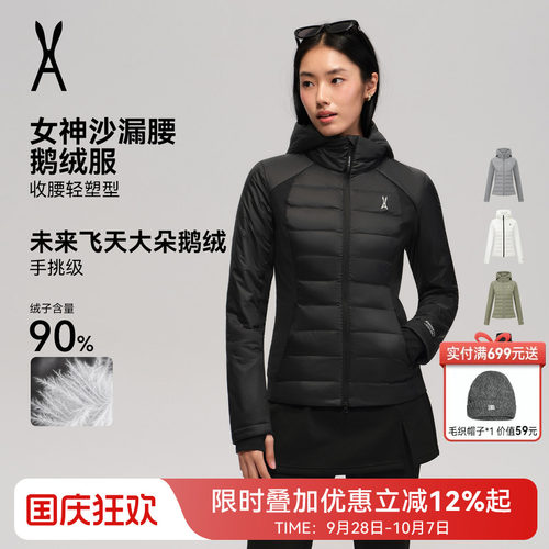 【90沙漏腰鹅绒】排骨羽绒服
