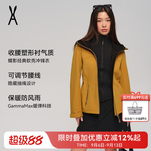 安欧兔蝶影软壳衣外套