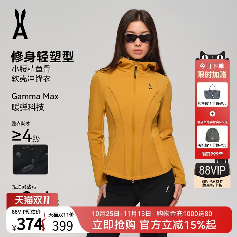 小腰精鱼骨|AOT安欧兔修身户外软壳衣冲锋外套女款小个子防风收腰