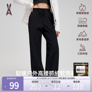 【断码清仓】安欧兔冲锋软壳长裤女 防风防雨运动裤子24FWWSP0111