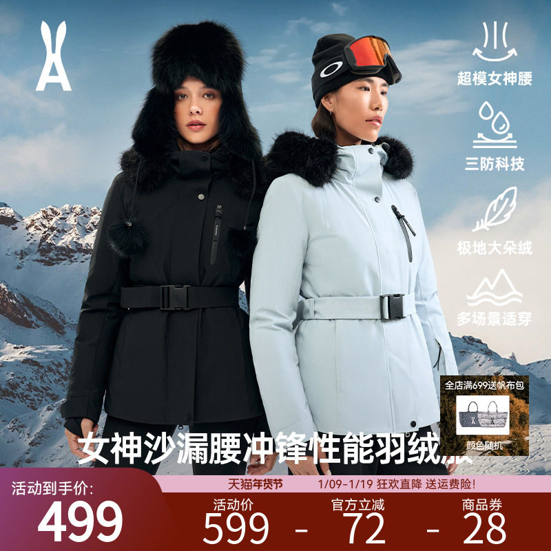 安欧兔小腰精派克服女中长款收腰羽绒服耐磨耐脏防水夹克毛领可拆