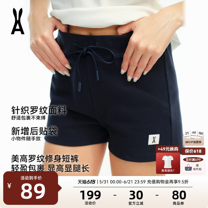安欧兔修身短裤女外穿夏季休闲运动短裤女夏小个子网球热裤26新款