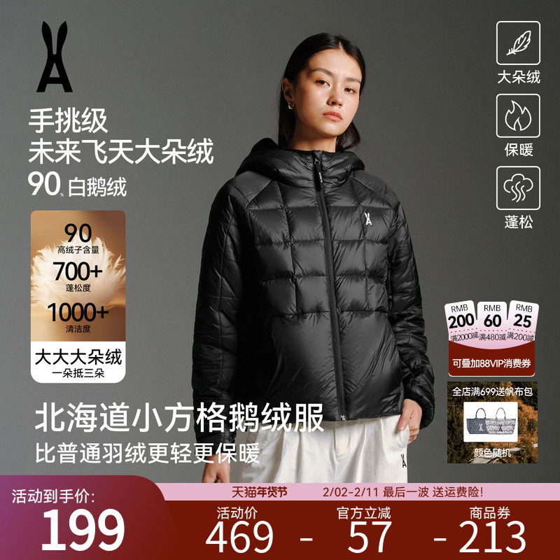 【90白鹅绒】安欧兔小方格抽绳连帽羽绒服女700蓬保暖棉服外套