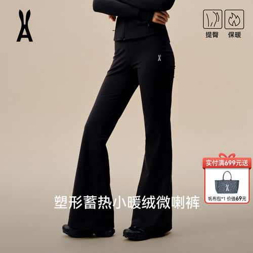 安欧兔轻塑微喇裤女外穿瑜伽裤