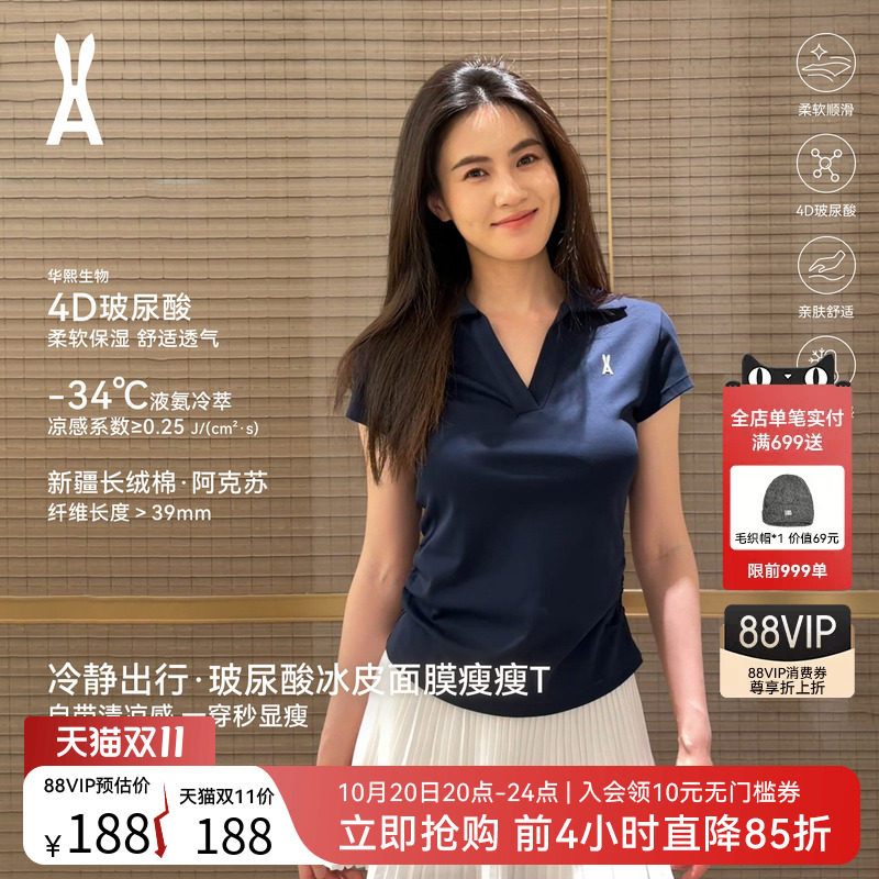 安欧兔AOT冰皮polo衫女面膜短袖网球服高尔夫运动t恤上衣气质套装