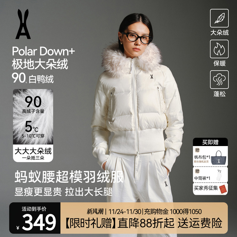 【蚂蚁腰】安欧兔90羽绒服女弹力束腰显瘦加绒内里保暖防毛领棉服