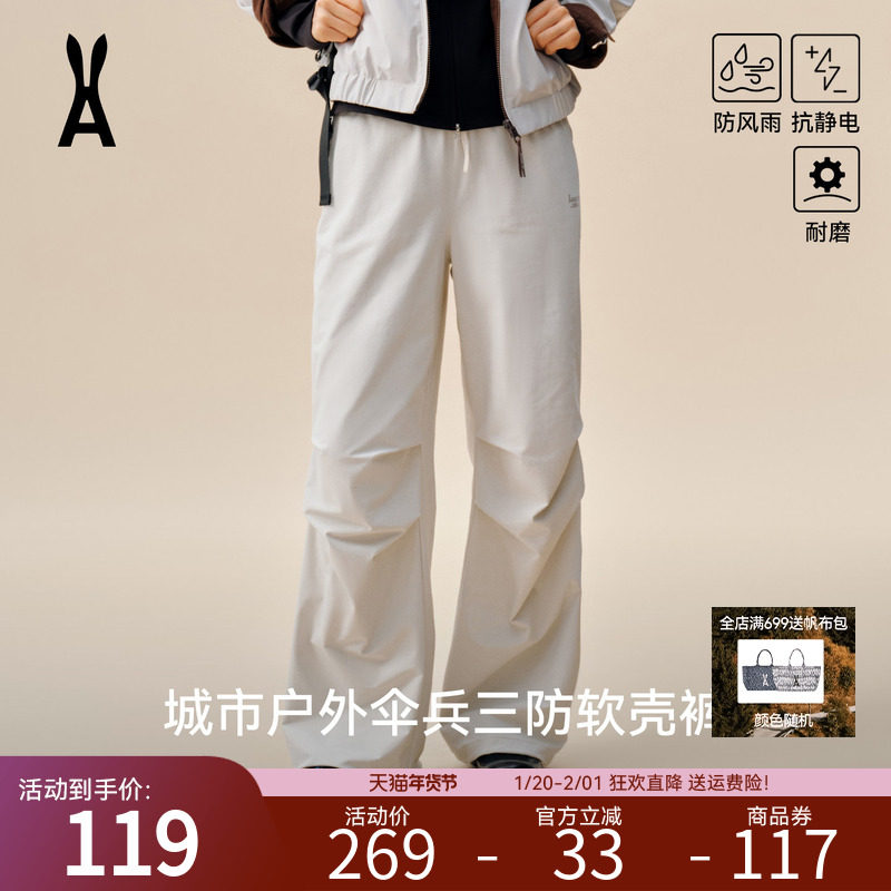 安欧兔软壳裤女 户外冲锋裤阔腿伞兵裤降落伞裤防风防水高腰抽绳,户外/登山/野营/旅行用品,软壳裤,淘宝优惠券,粉丝福利购,淘宝优惠卷