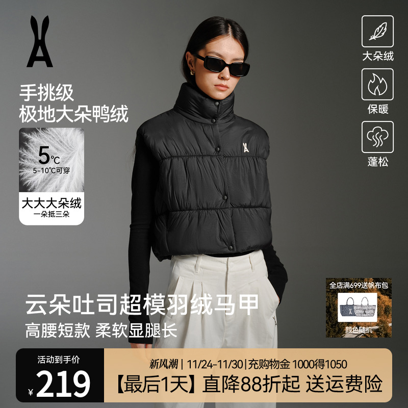 [羽绒马甲]安欧兔秋冬立领鸭绒服 保暖无袖面包服外套